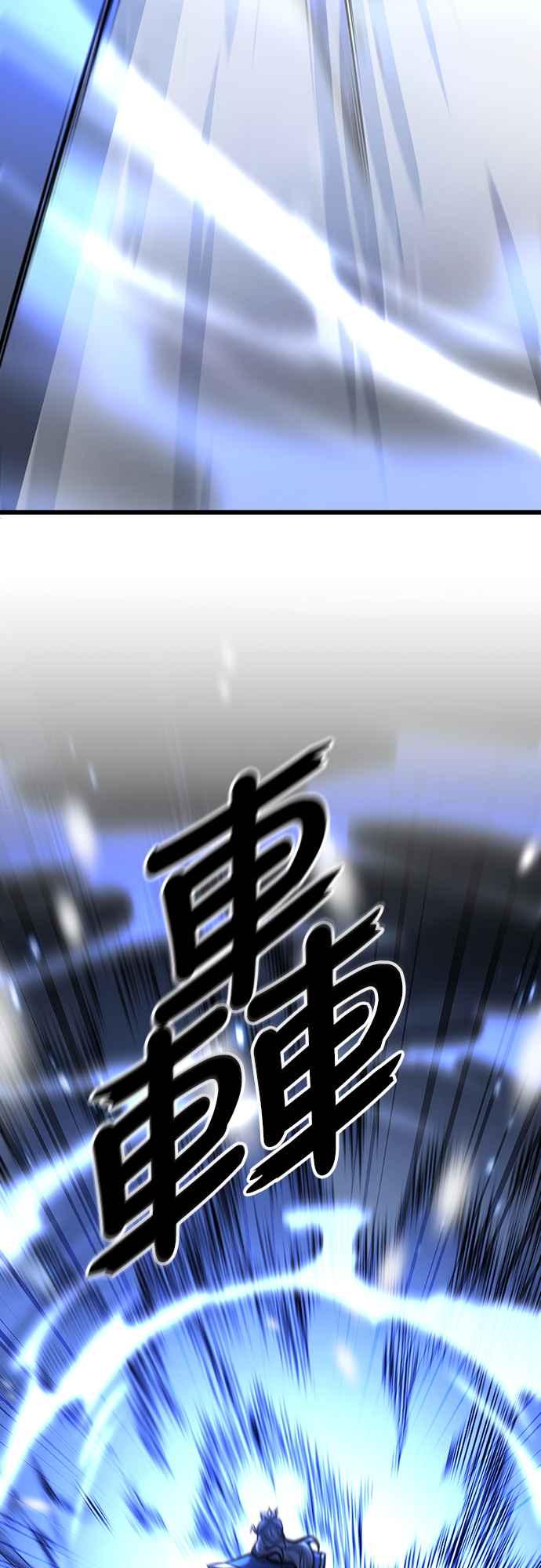《花无十日红》第18话 第17页
