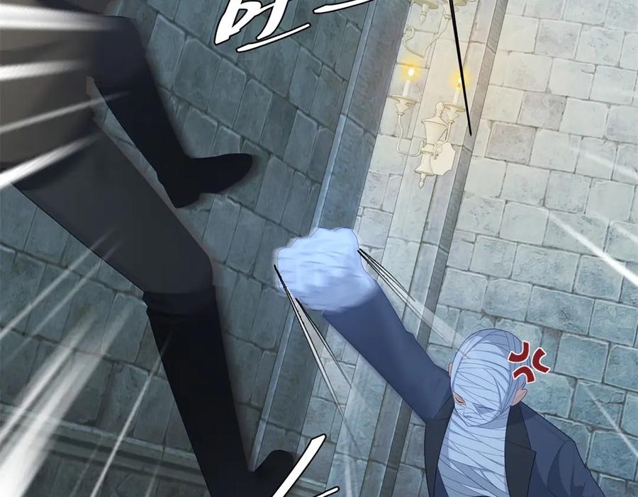《我是女主，但炮灰实在太帅了》第17话 考验通过 第84页