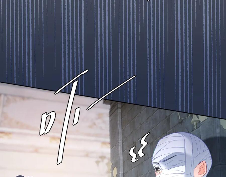 《我是女主，但炮灰实在太帅了》第17话 考验通过 第54页