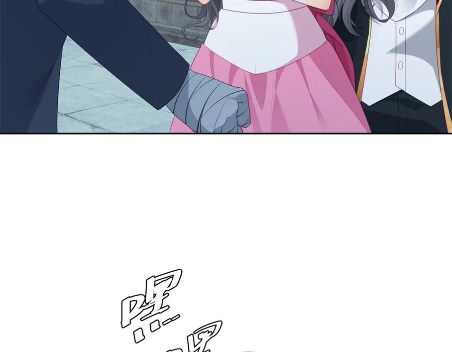 《我是女主，但炮灰实在太帅了》第17话 考验通过 第76页
