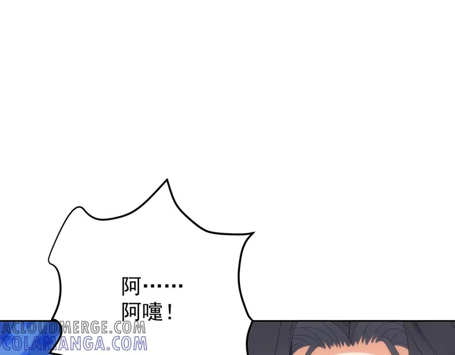 《我是女主，但炮灰实在太帅了》第18话 无限额黑卡 第93页