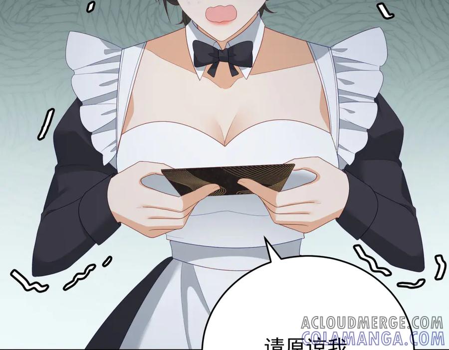 《我是女主，但炮灰实在太帅了》第18话 无限额黑卡 第61页