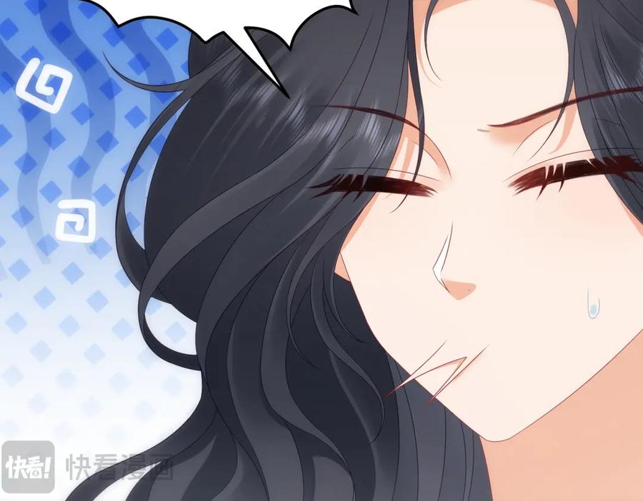 《我是女主，但炮灰实在太帅了》第18话 无限额黑卡 第94页