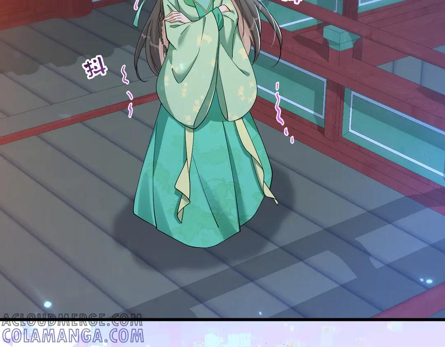 《庞弯反玛丽苏记事：每天都在努力成为女主角！》弯弯的恋爱故事 第27页