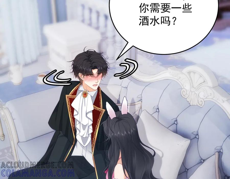 《我是女主，但炮灰实在太帅了》第18话 无限额黑卡 第37页