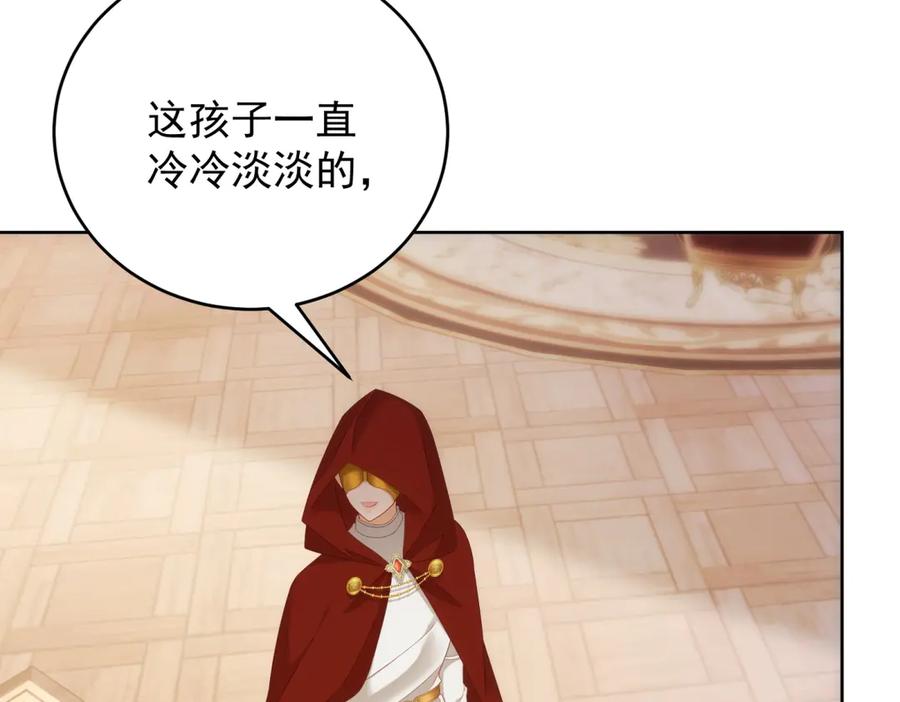《我是女主，但炮灰实在太帅了》第18话 无限额黑卡 第75页