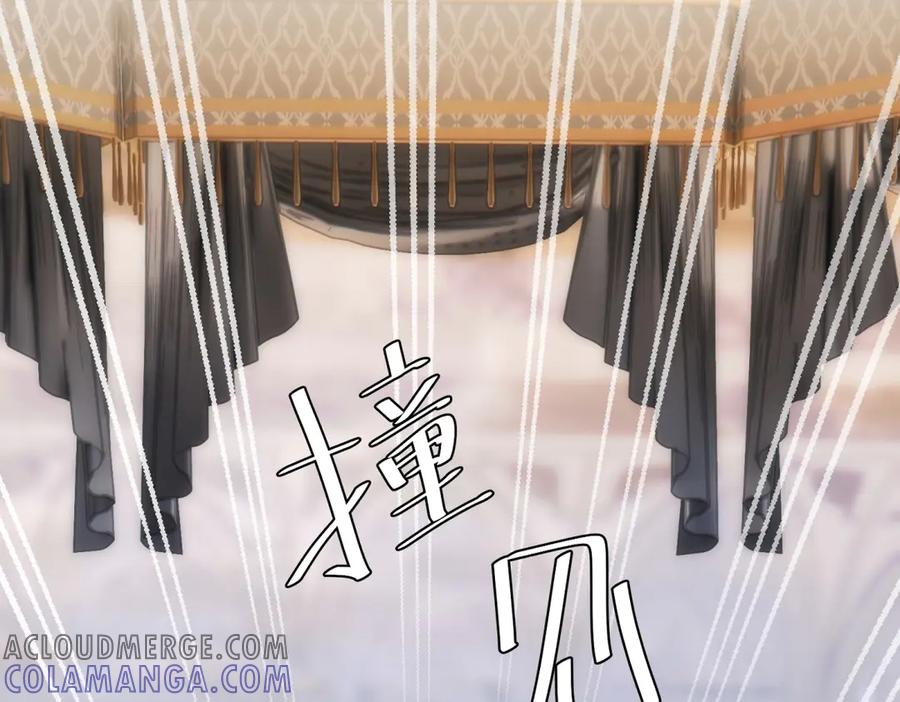 《我是女主，但炮灰实在太帅了》第18话 无限额黑卡 第21页