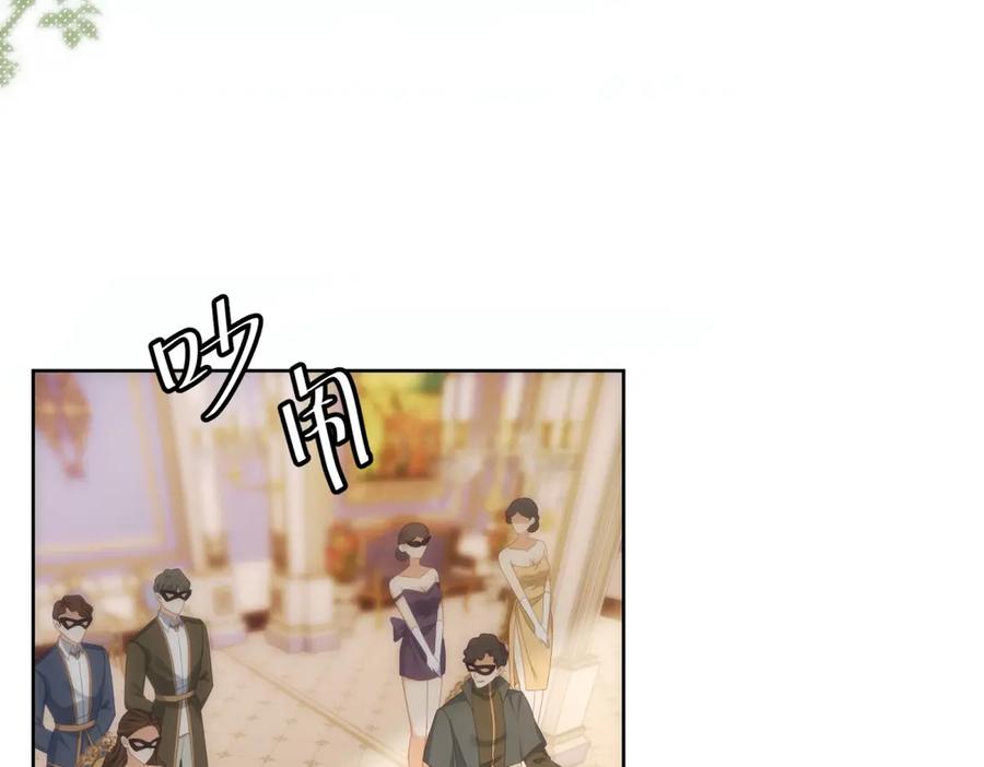 《我是女主，但炮灰实在太帅了》第18话 无限额黑卡 第83页