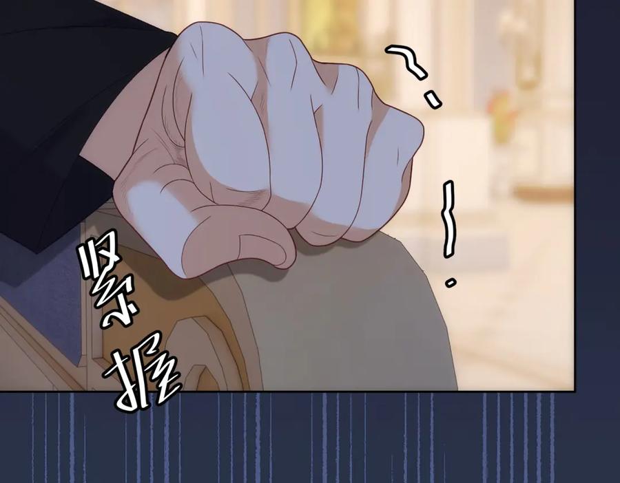 《我是女主，但炮灰实在太帅了》第18话 无限额黑卡 第112页