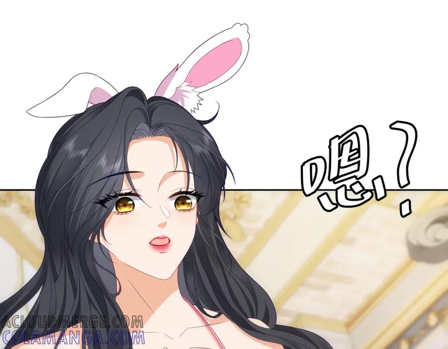 《我是女主，但炮灰实在太帅了》第18话 无限额黑卡 第125页