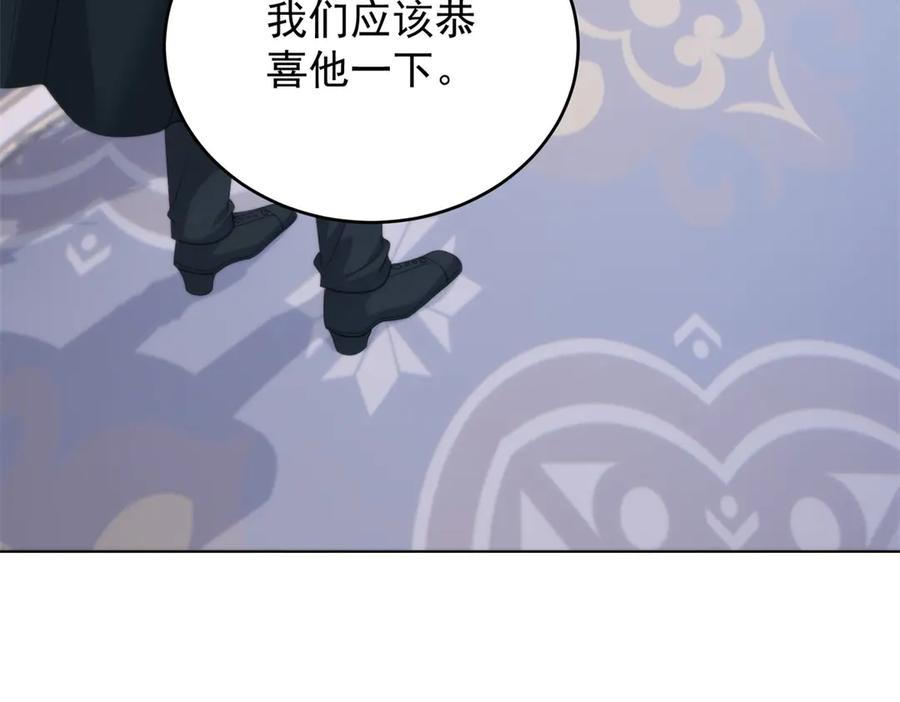《我是女主，但炮灰实在太帅了》第19话 私奔到外星 第136页