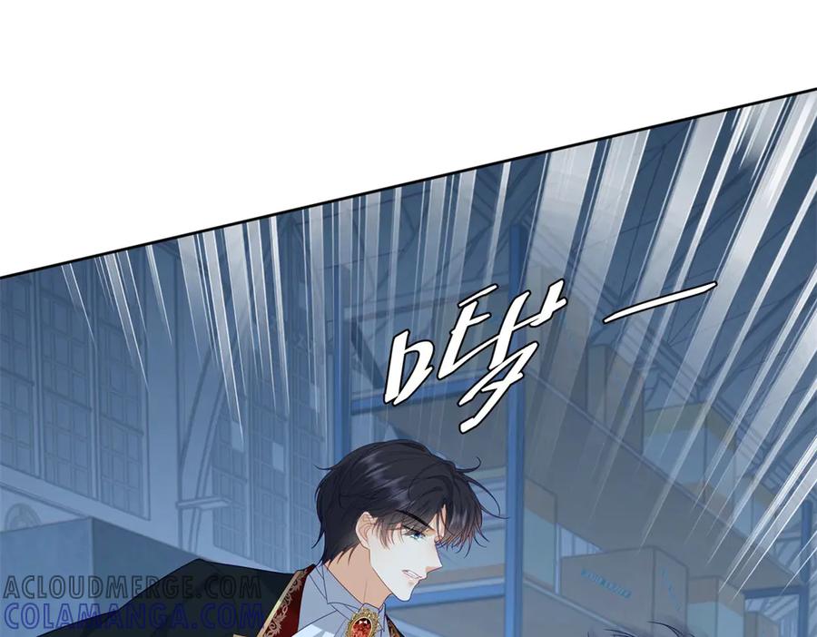 《我是女主，但炮灰实在太帅了》第20话 机关开启 第73页