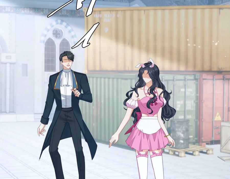 《我是女主，但炮灰实在太帅了》第20话 机关开启 第135页