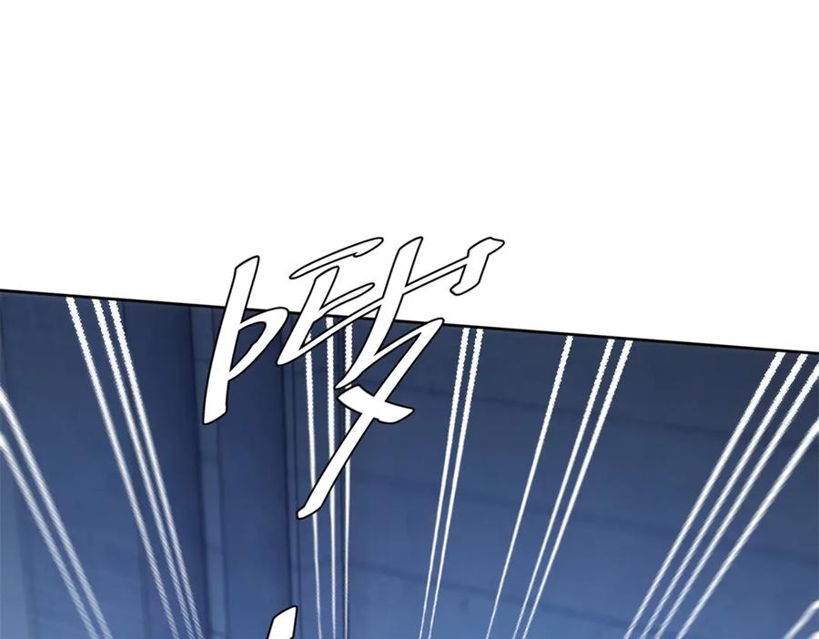 《我是女主，但炮灰实在太帅了》第20话 机关开启 第118页