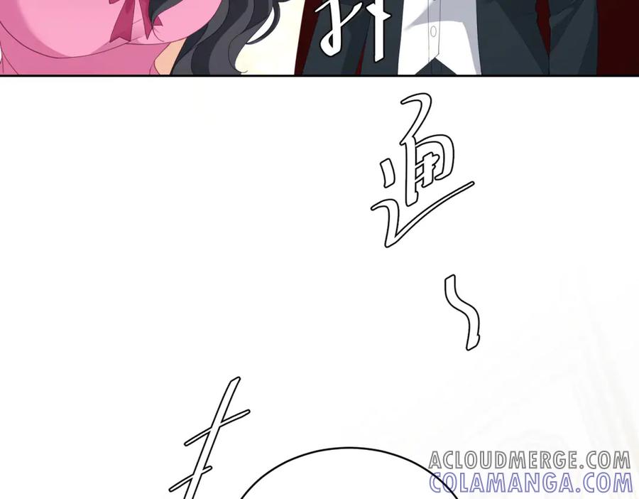 《我是女主，但炮灰实在太帅了》第20话 机关开启 第37页