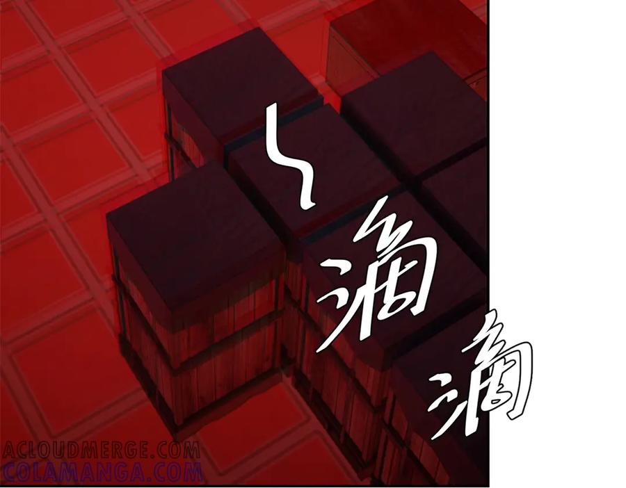 《我是女主，但炮灰实在太帅了》第20话 机关开启 第125页