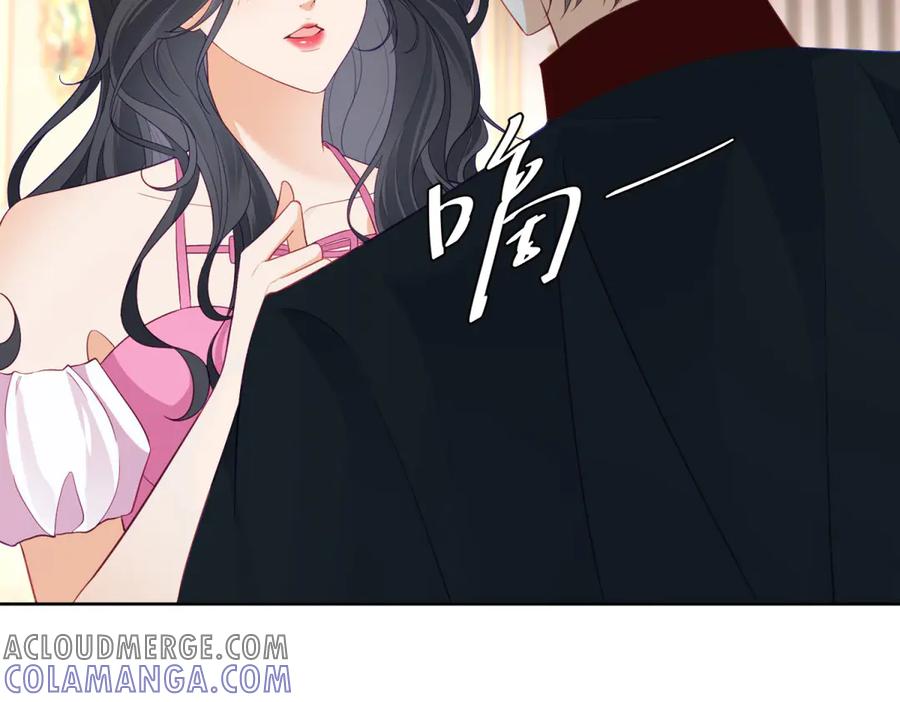 《我是女主，但炮灰实在太帅了》第20话 机关开启 第29页