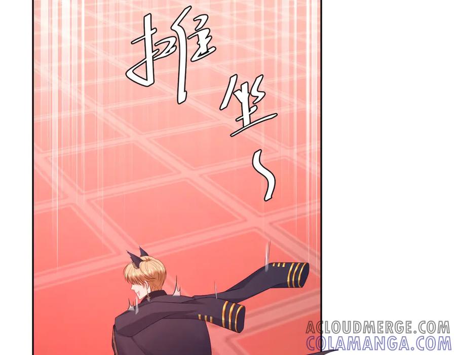 《我是女主，但炮灰实在太帅了》第21话 陪她玩玩 第49页