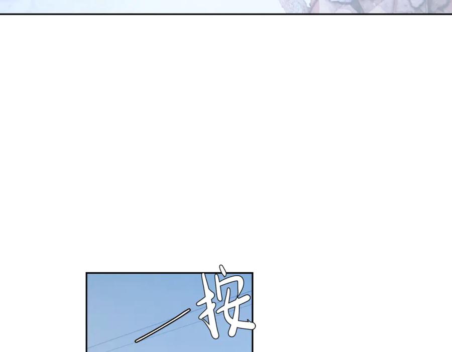 《我是女主，但炮灰实在太帅了》第21话 陪她玩玩 第116页