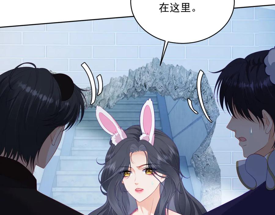 《我是女主，但炮灰实在太帅了》第21话 陪她玩玩 第112页