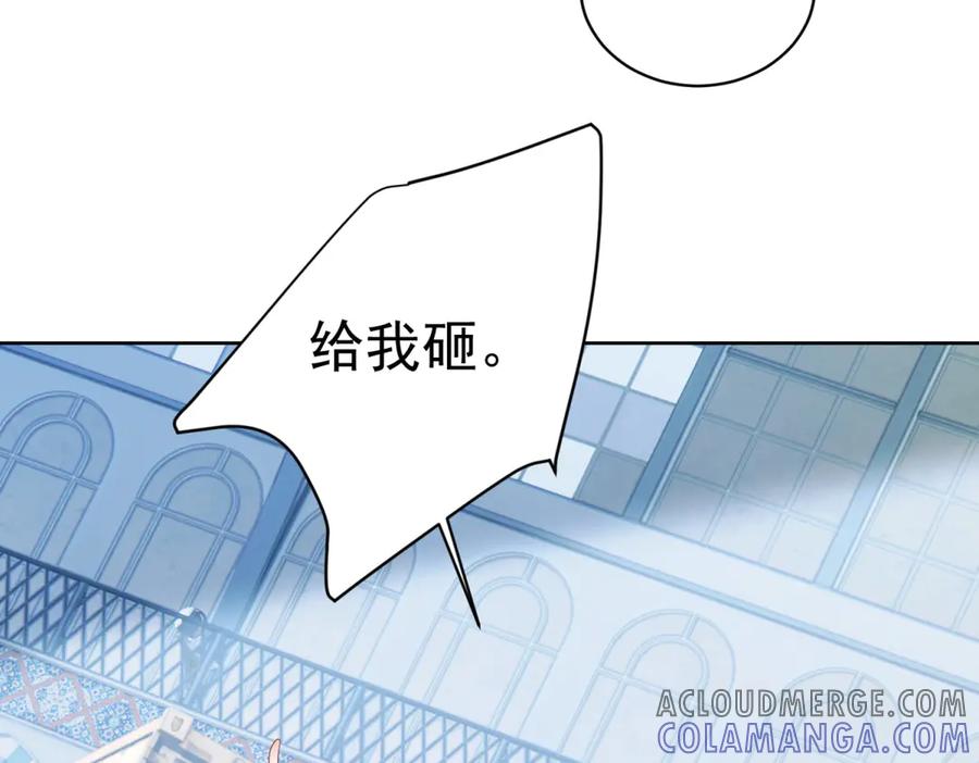 《我是女主，但炮灰实在太帅了》第21话 陪她玩玩 第101页