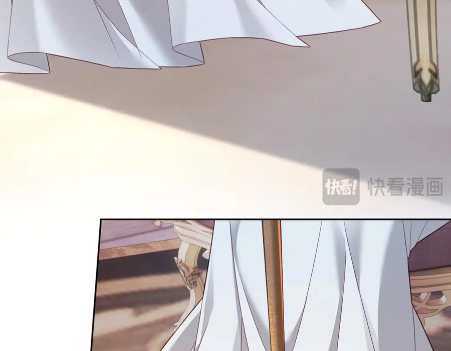 《我是女主，但炮灰实在太帅了》第21话 陪她玩玩 第78页