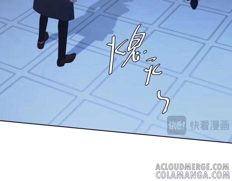 《我是女主，但炮灰实在太帅了》第21话 陪她玩玩 第33页