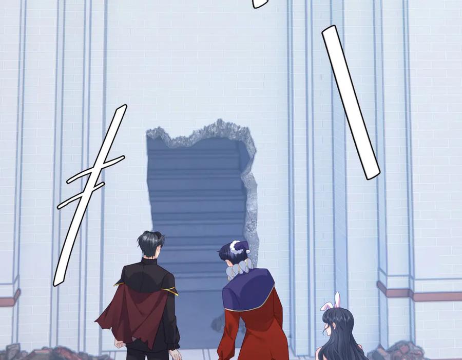 《我是女主，但炮灰实在太帅了》第21话 陪她玩玩 第106页