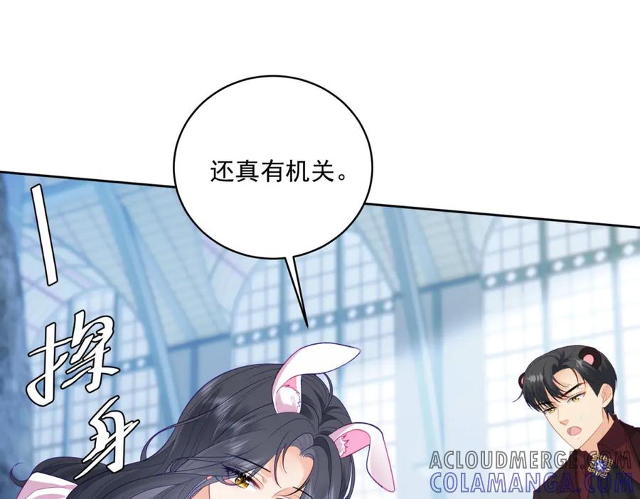《我是女主，但炮灰实在太帅了》第21话 陪她玩玩 第109页