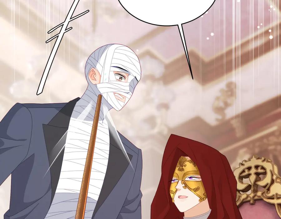 《我是女主，但炮灰实在太帅了》第21话 陪她玩玩 第75页