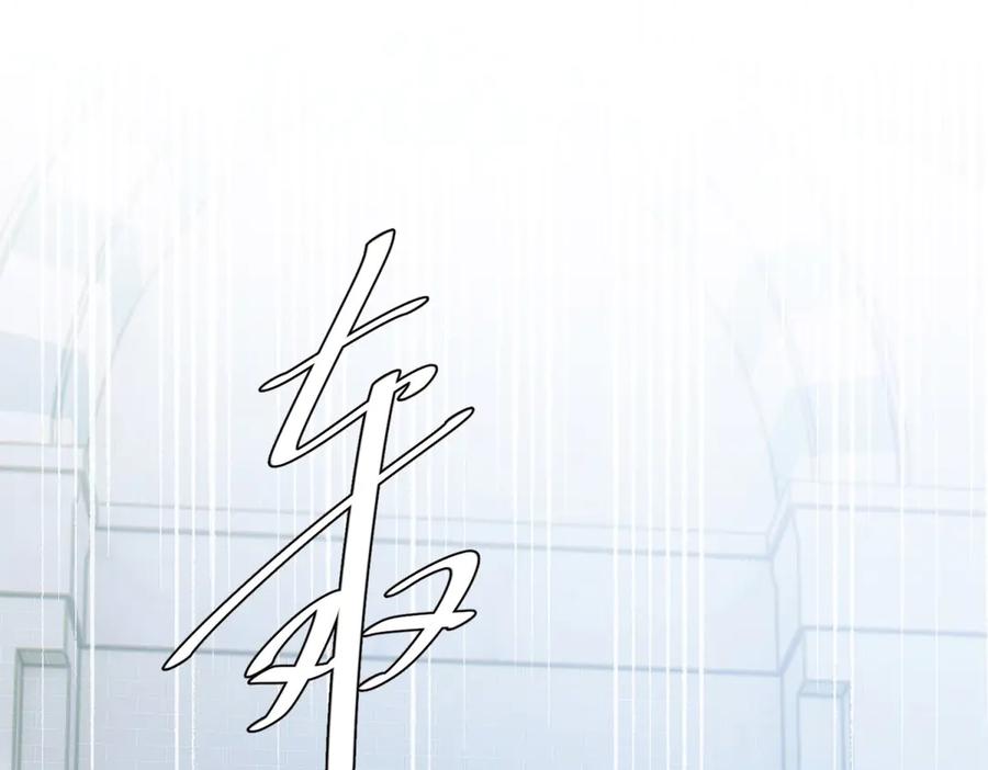 《我是女主，但炮灰实在太帅了》第21话 陪她玩玩 第104页
