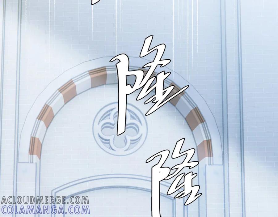 《我是女主，但炮灰实在太帅了》第21话 陪她玩玩 第105页