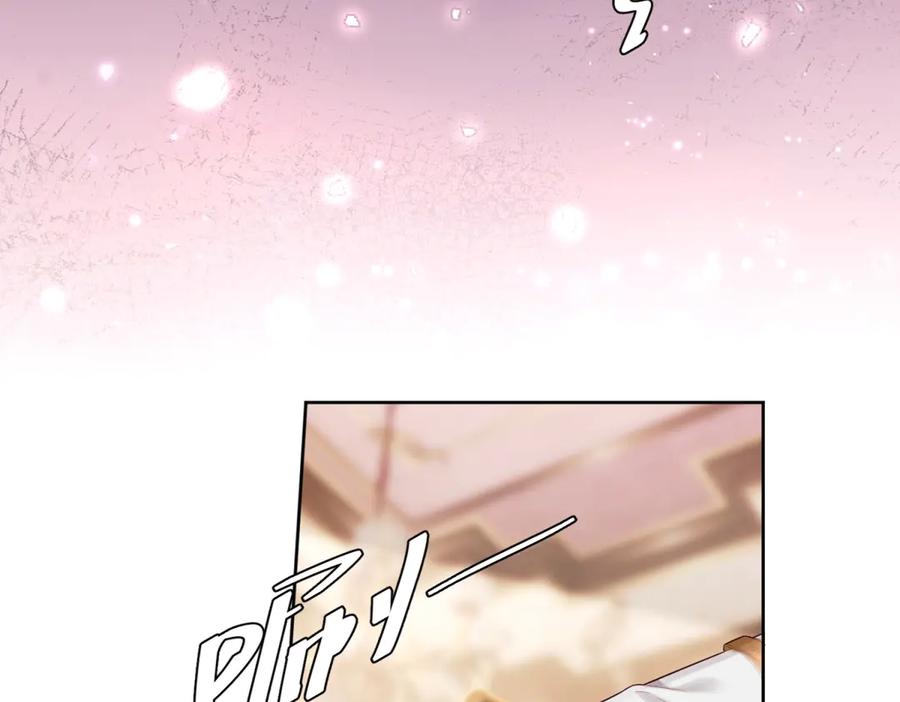 《我是女主，但炮灰实在太帅了》第21话 陪她玩玩 第72页