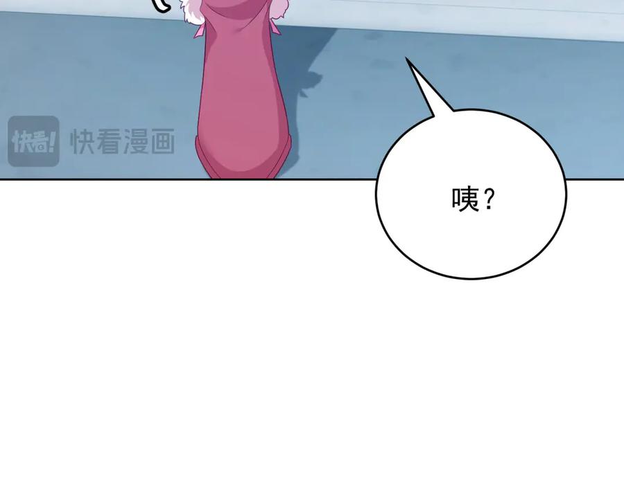 《我是女主，但炮灰实在太帅了》第22话 赌赢了 第19页