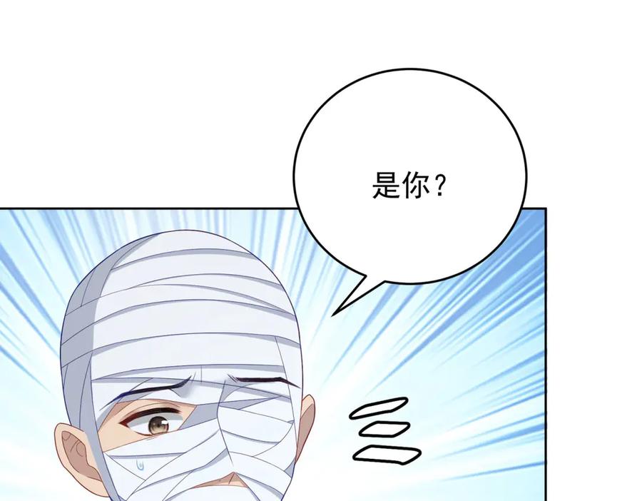 《我是女主，但炮灰实在太帅了》第22话 赌赢了 第20页