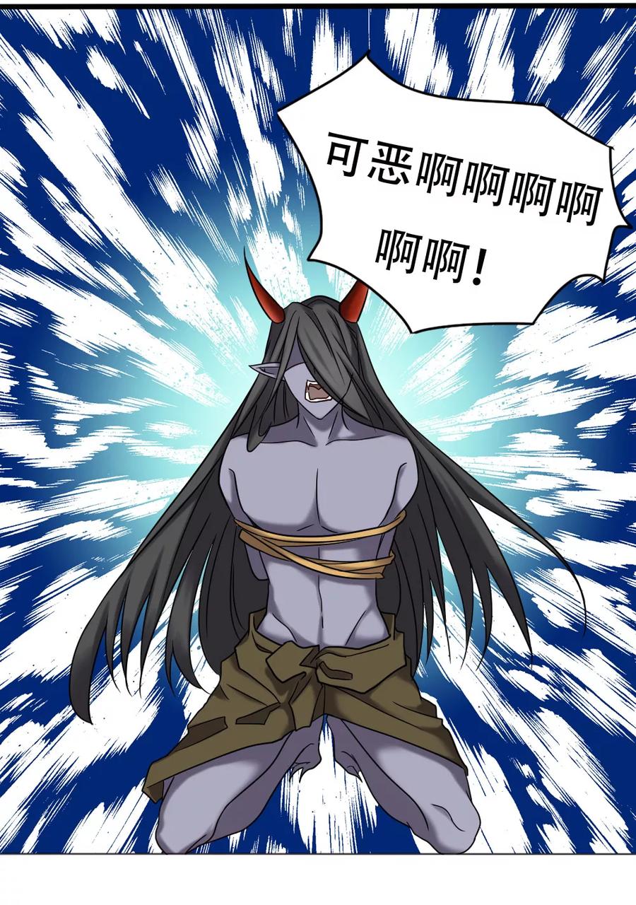 《驱魔辅导员》第99话 你也一起死吧！ 第34页