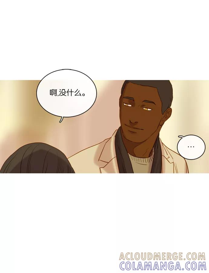 《怦然的魔幻时刻》第66话 第46页