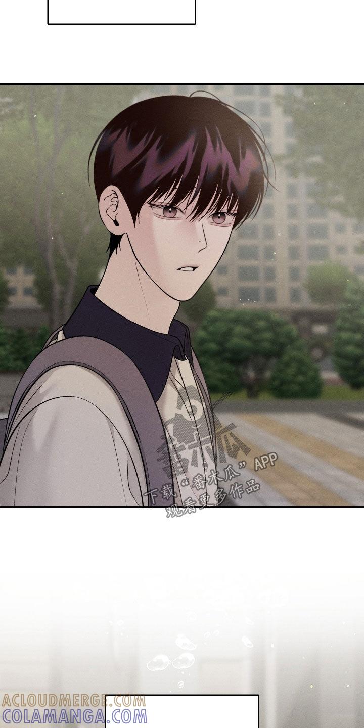 《我的救世主》第100章：【第二季】没法打起精神 第27页