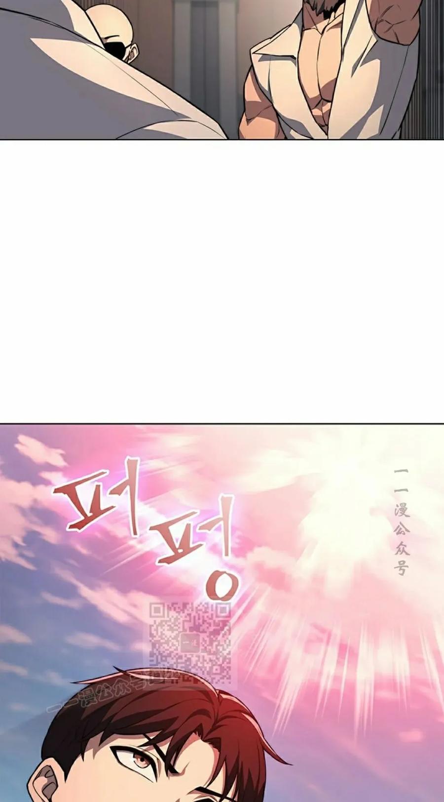 《毁灭级死亡骑士回归》第11集 第43页