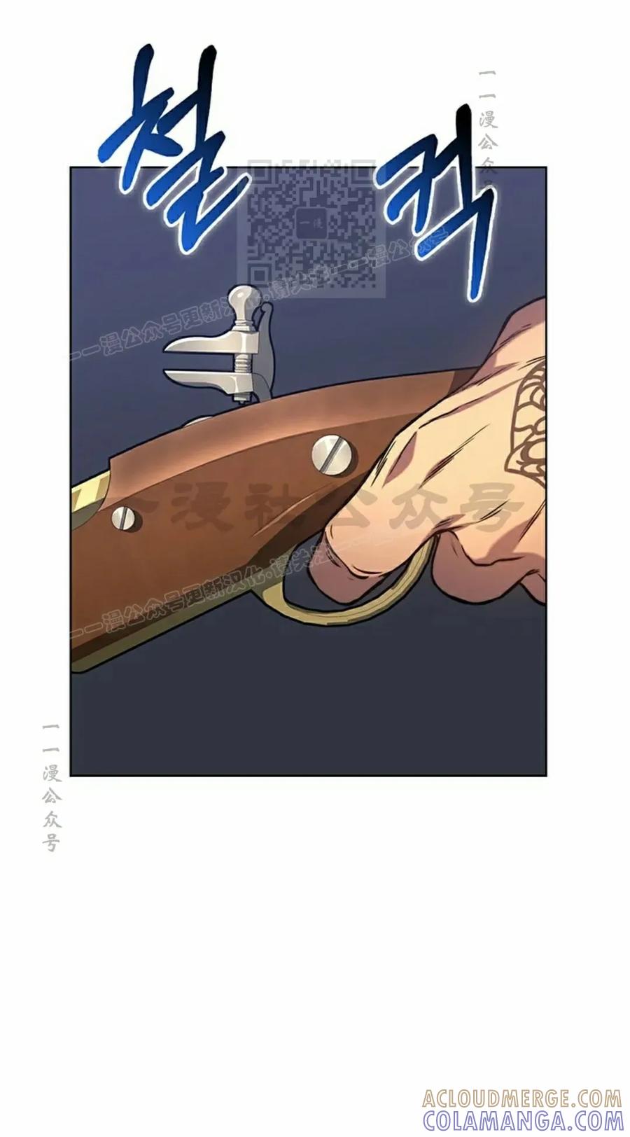 《毁灭级死亡骑士回归》第11集 第41页