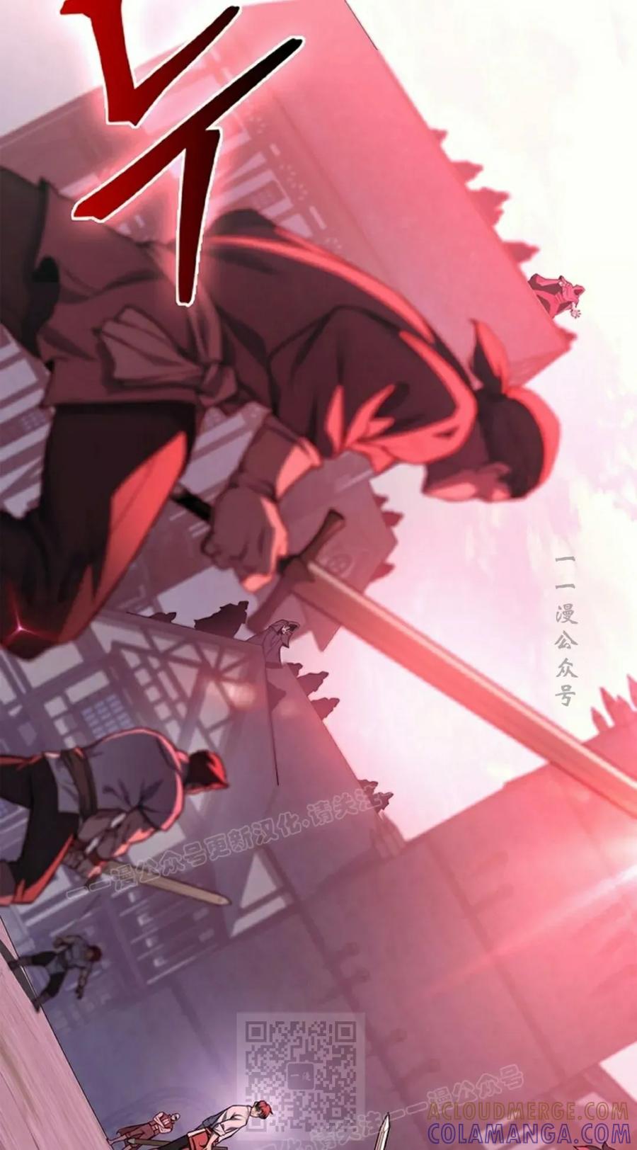 《毁灭级死亡骑士回归》第11集 第49页