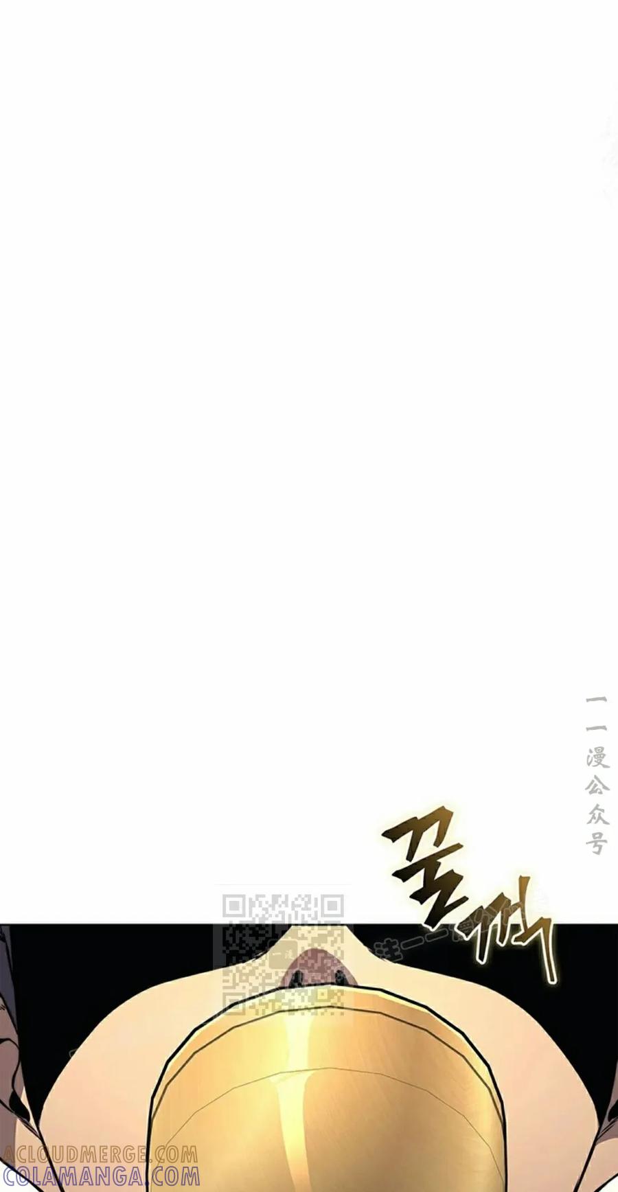 《毁灭级死亡骑士回归》第11集 第53页
