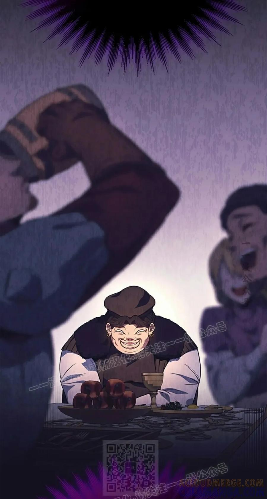 《毁灭级死亡骑士回归》第11集 第69页