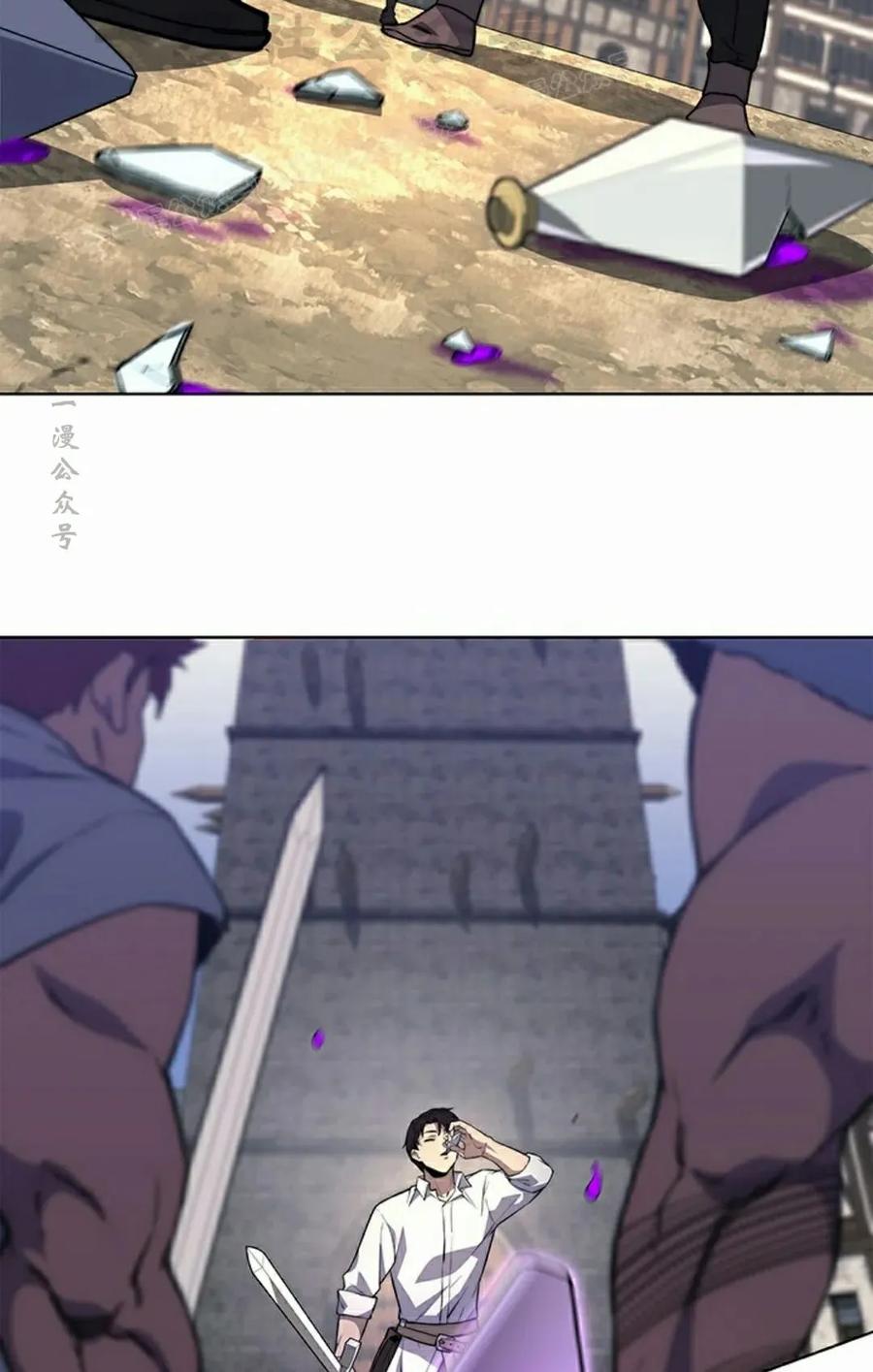《毁灭级死亡骑士回归》第11集 第84页
