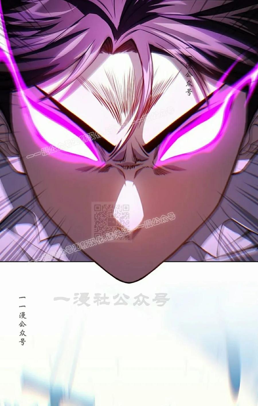 《毁灭级死亡骑士回归》第11集 第87页