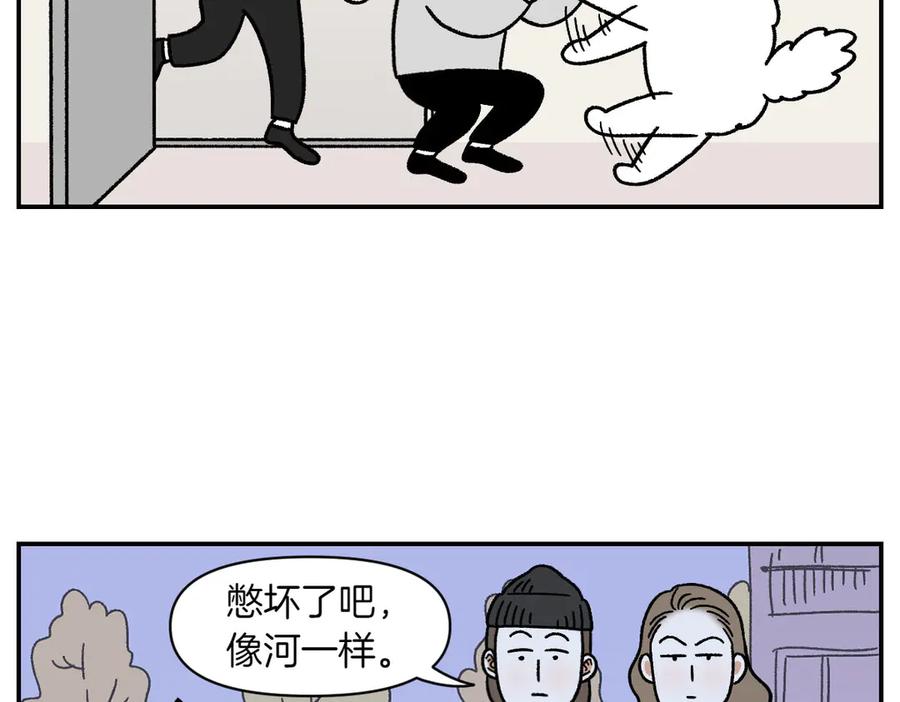 《我的狗子叫棉花》第59话 狗狗拉屎大王 第35页