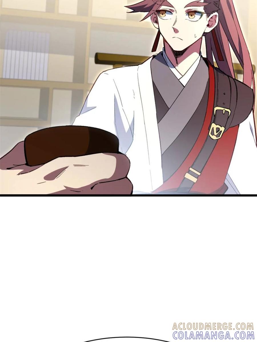 《开局签到荒古圣体》第117话 116.第一序列君凌苍出手 第10页
