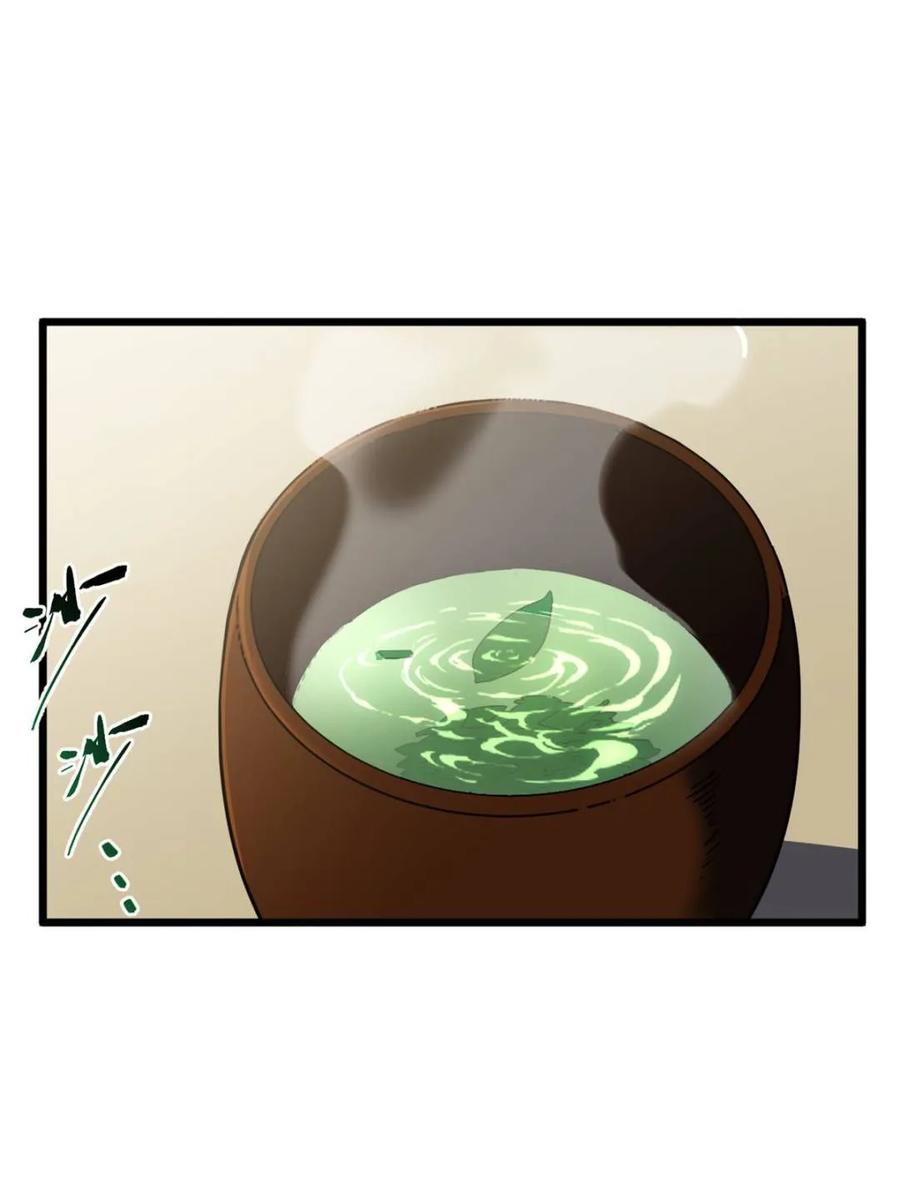 《开局签到荒古圣体》第117话 116.第一序列君凌苍出手 第3页