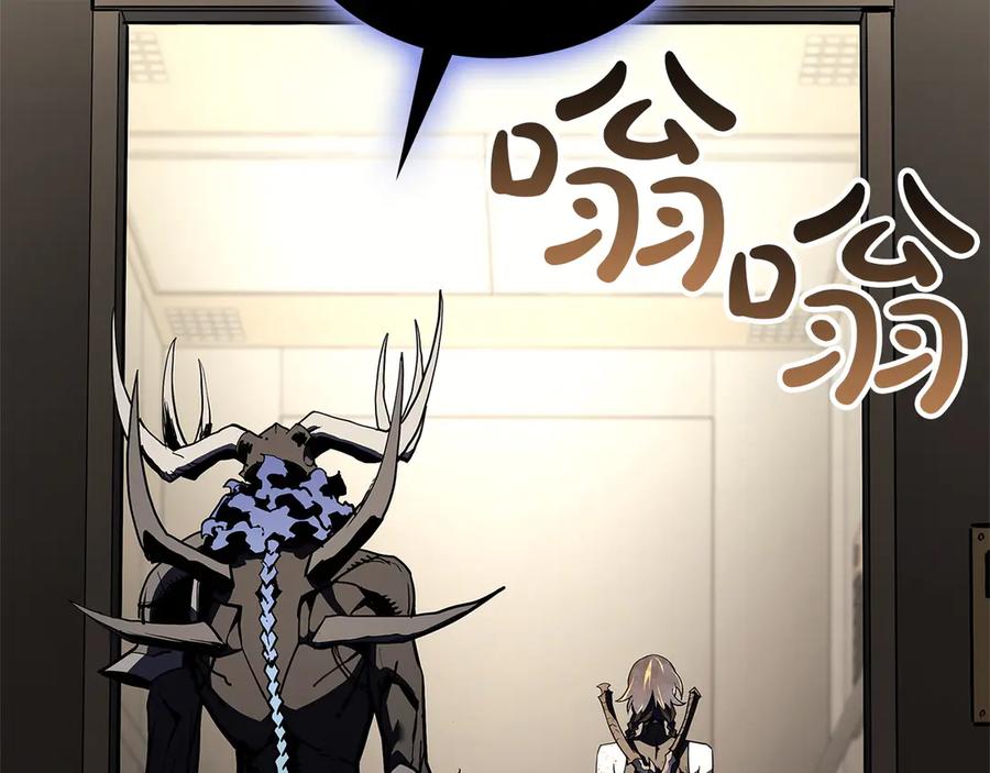 《灾难级英雄归来》第131话 背叛 第259页