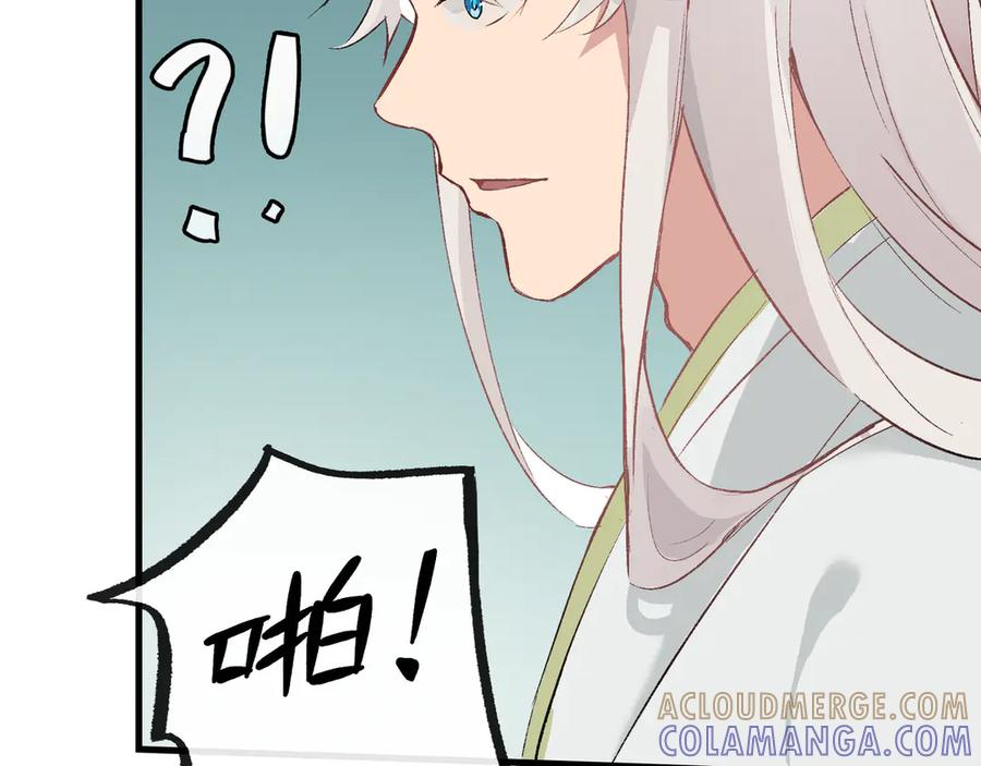 《神仙de经纪人》第14话 “乐不思蜀……了吗？” 第49页